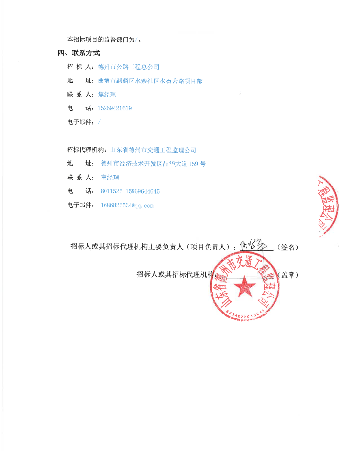 微信截图_20230427190415.png