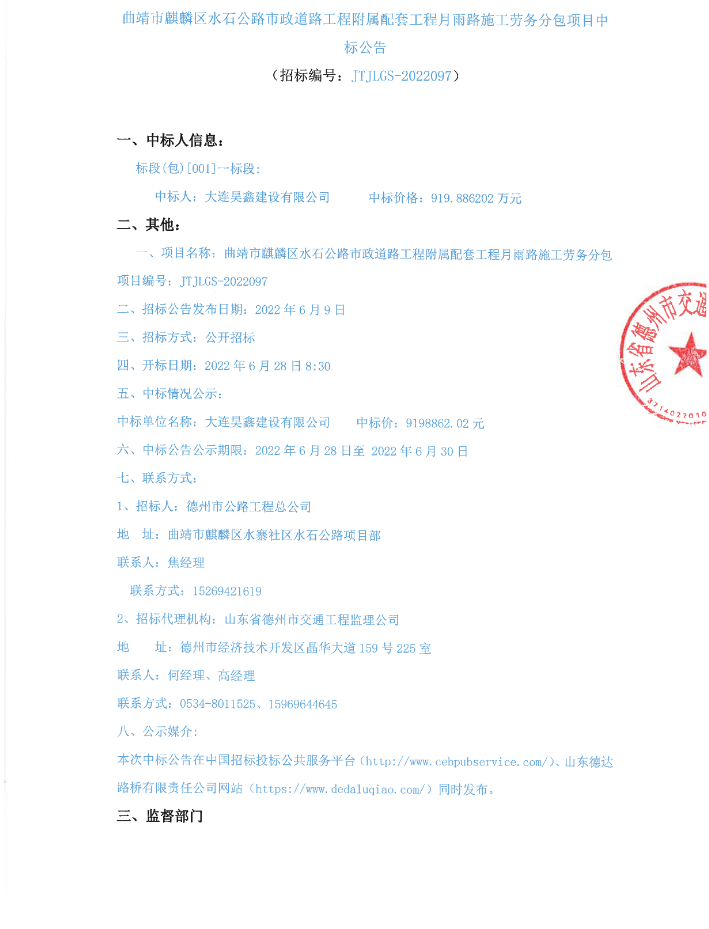 微信截图_20230427190354.png