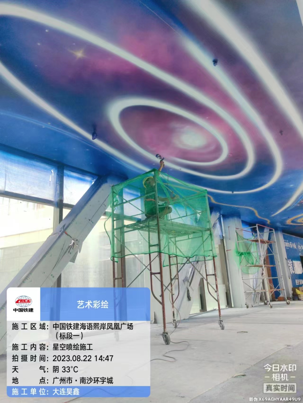 微信图片_20230912114049.jpg